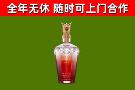 重庆烟酒回收皇家剑南春龙年.jpg