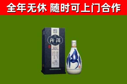 重庆烟酒回收汾酒.jpg